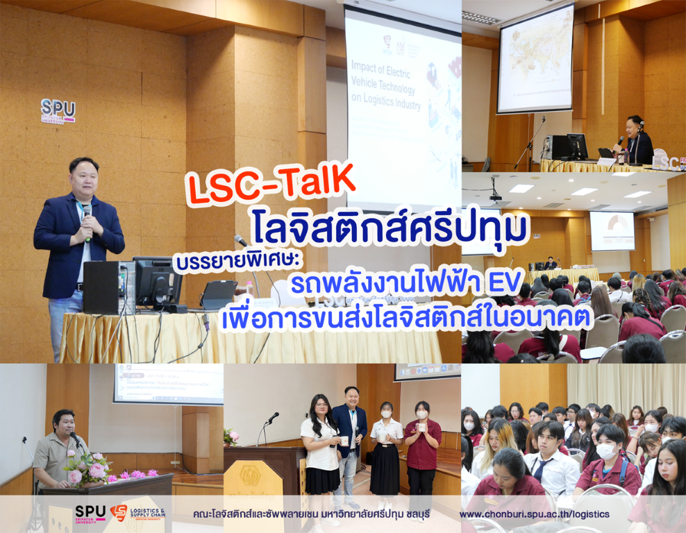 170151182901 ช่วงเช้า.png
